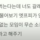 맥도날드삼산DT점