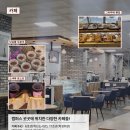 쉐푸드(8호관)