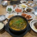 기대염소탕 이미지