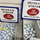 로스트볼 마켓 이미지