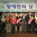 구로구 장애인단체연합회 이미지