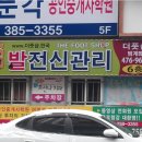 더풋샵범계점 이미지