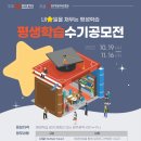 광주광역시평생교육진흥원 이미지