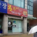 최진실공인중개사사무소 이미지