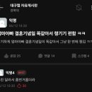 엄마랑아빠랑