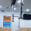 한우돈숯불구이 이미지