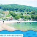 주말여행 전라남도 여행 가볼만한곳 여수 해변 한국의 베니스 두문마을 죽포항 이미지