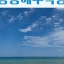 망상해오름가족호텔 이미지