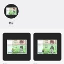 워크테크 | 현금 인출 가능한 만보 앱테크 &#39;머니워크&#39; 기프트콘 교환 후기