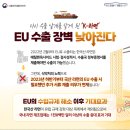 라면 먹고 갈래 이미지