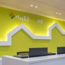 순천제일아동발달센터