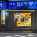 홈플러스 익스프레스 화곡2점 네이버블로그