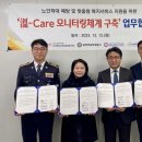 남양주시해피누리노인복지관 이미지