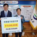 (주)리뉴에너지 이미지