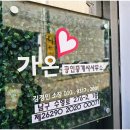 모두의부동산공인중개사사무소 이미지