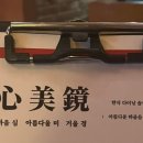 감성술집미美 네이버블로그