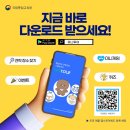 유니투어