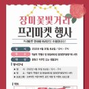 장미의거리7 이미지