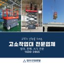 (주)정우환경산업 이미지