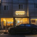 갈빗길 - 44501 | [서울 강남구] 도곡동 생 갈빗살이 맛있는 고깃집 갈빗길 내돈내산 후기 주차꿀팁