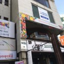 나나 퀸즈