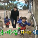 숲속어린이집 이미지