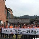 한국전력공사 하동지사 이미지