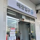 포곡파출소 이미지