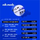 홍대셀프사진관데이트코스오디티모드 이미지