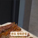 관호 광화문점 | 광화문역 룸있는 양갈비 맛집 관호 광화문점 재방문 내돈내산 솔직후기