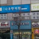 고병기동물병원