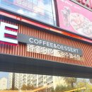 투썸플레이스광주월곡점 이미지