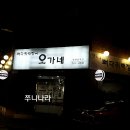 산호동266 이미지