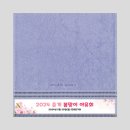 송월타올 이미지