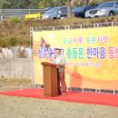 청주중학교 이미지