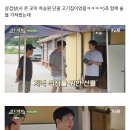 삼시세끼에 임영웅이 가져온 술 이미지