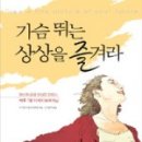 나라원 이미지