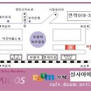 신사1-019 Daum카페