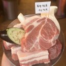 뭉텅평촌점 | 평촌 맛집 신선한 고기가 맛 좋은 뭉텅 평촌점 후기