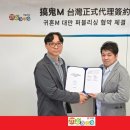 (주)엠게임 이미지