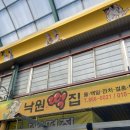 이야기- 9월 이야기 (오송2산단스타벅스, 세종전통시장, 오송롯데시네마, 배스킨라빈스충북오송파라곤점)