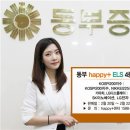 해피플러스 이미지