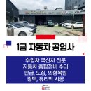 고고싱모터스 이미지