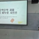 그림책문해력지도사2급 이미지