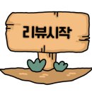 컴포즈커피위례경서
