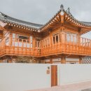 사유시 한옥스테이