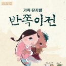 강릉단오제전수교육관 이미지