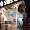 오늘도빙수회기점