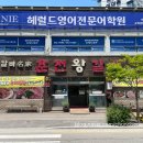 하나로왕갈비마트 이미지