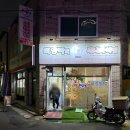 최양락의새나라치킨 이미지